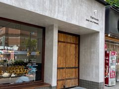 -fishtank鱼缸咖啡(三山街店)