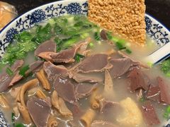 -小潘记鸭血粉丝汤