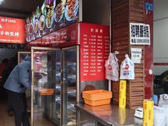 -南街杨记·麻辣烫