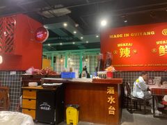 -华仔龙虾(永乐路总店)