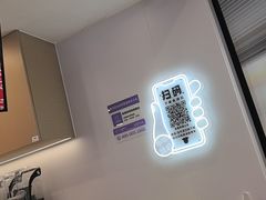 -一只酸奶牛(来福士店)