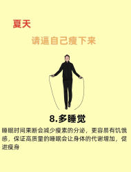 -Fundi张玉珊修身堂·indiba·BTL科技瘦身