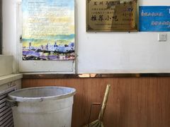-马三洋芋片(兰州总店)