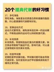 -瘦立方身材管理中心