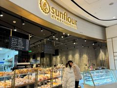 -Sunflour(来福士店)