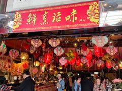 -石岐佬中山菜馆(张溪店)