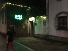 -院子餐厅·大锅菜·老杭帮(桥西直街店)