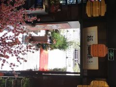 -福照楼汽锅鸡·云南特色菜(万达广场店)