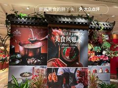 -咖啡苑自助餐厅·中国大饭店