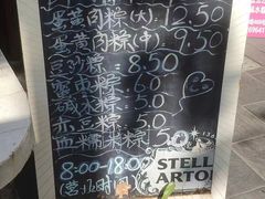 -璐坊粽王(复兴中路店)