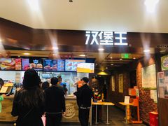 门面-汉堡王(西直门凯德MALL店)