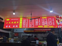 -小朱麻辣串(益民街店)