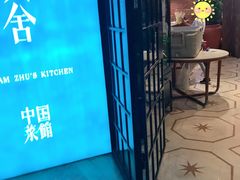 -漢舍中国菜馆(889广场店)