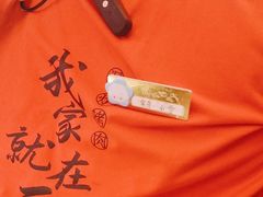 -西塔老太太泥炉烤肉(上海七宝领展广场店)