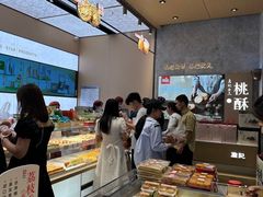-詹记桃酥(百盛店)