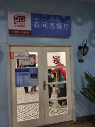 点击看大图 -点点梦想城(金水路店)