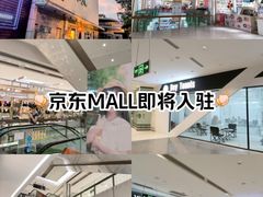 -五缘湾悦都汇购物中心