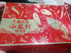 -肯德基(南五店)