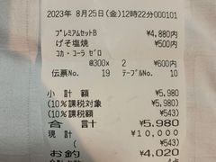 -鹤桥风月(ヨドバシ梅田店)