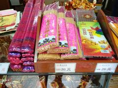 -广东圆玄道观