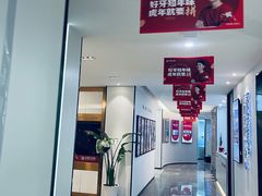 -牙博士口腔品牌连锁(杨浦店)