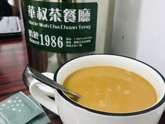 -華叔茶記