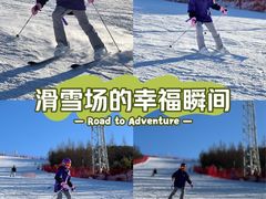 -翠云山银河滑雪场