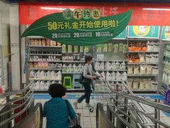 -物美超市(三里河店)