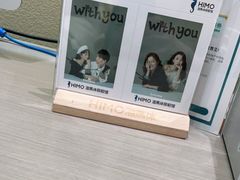 -海马体照相馆(义乌之心店)