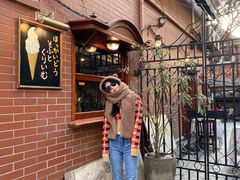 -古董花园(思南路42弄小区店)