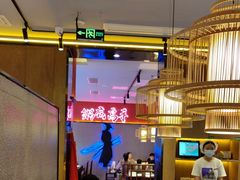 -重庆高老九火锅(万象城店)