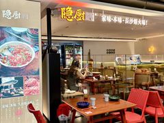 -隐厨·中国菜馆(三里屯T+MALL店)