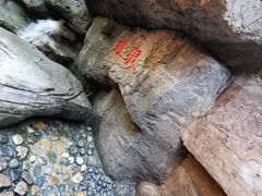 -成吉思汗公园