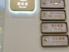 -龙格亲子游泳·水育早教运动中心(绿宝中心)