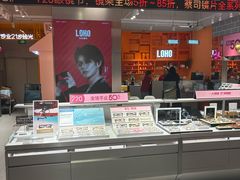 -LOHO眼镜(上海晶耀前滩商场店)
