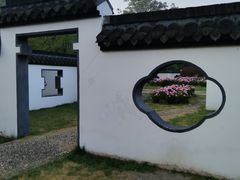 -扬州大运河文化旅游度假区·盆景园