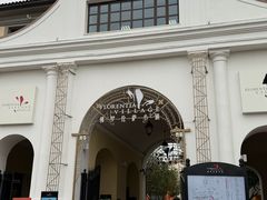 -京津佛罗伦萨小镇