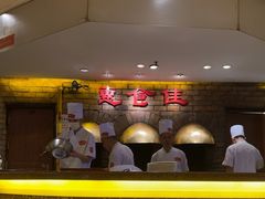 -惠食佳(滨江大公馆店)