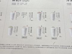 -李山山茶事(景枫店)