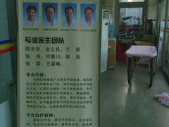-北京市丰盛中医骨伤专科医院