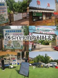 -童心园麦窑·儿童拓展探宝乐园