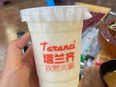 -塔兰齐新疆孜然火锅(鲤鱼山路店)