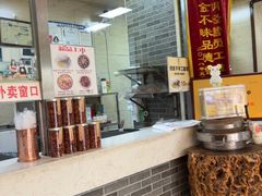 -清真·二嫂子煎饼果子(鼓楼旗舰形象店)