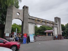 -达活泉公园