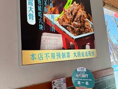-二姐家三个拿手菜·北塘海鲜·大馅锅贴王(北辰店)