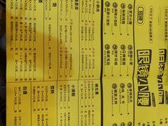 -望京小腰(北京总店)