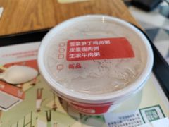 -肯德基(绍兴胜利店)