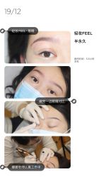 -轻妆Feel·半永久纹眉眼线