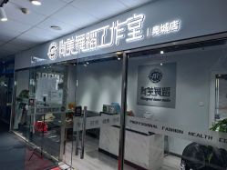 -尚美舞蹈工作室