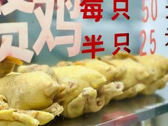 -醉贤居